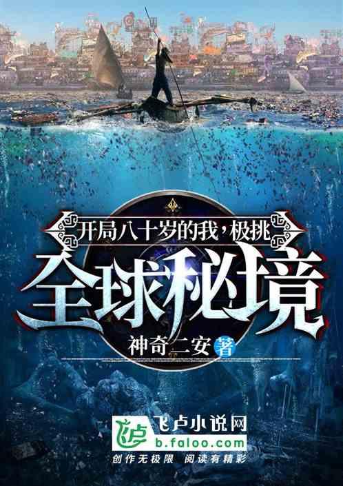 烟台大世界农贸市场在哪里 人流怎么样游戏画面